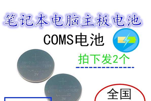 戴尔笔记本禁用电池的正确方法是什么？