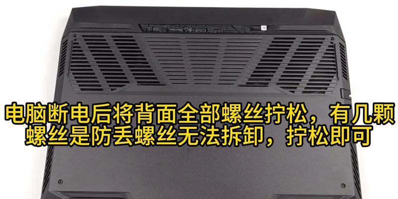 戴尔笔记本禁用电池的正确方法是什么？
