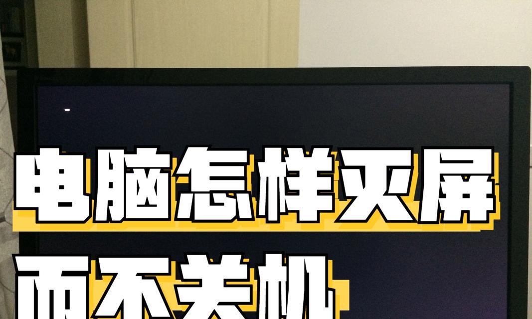 电脑如何设置不关机进行更新？