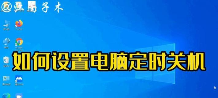 电脑如何设置不关机进行更新？