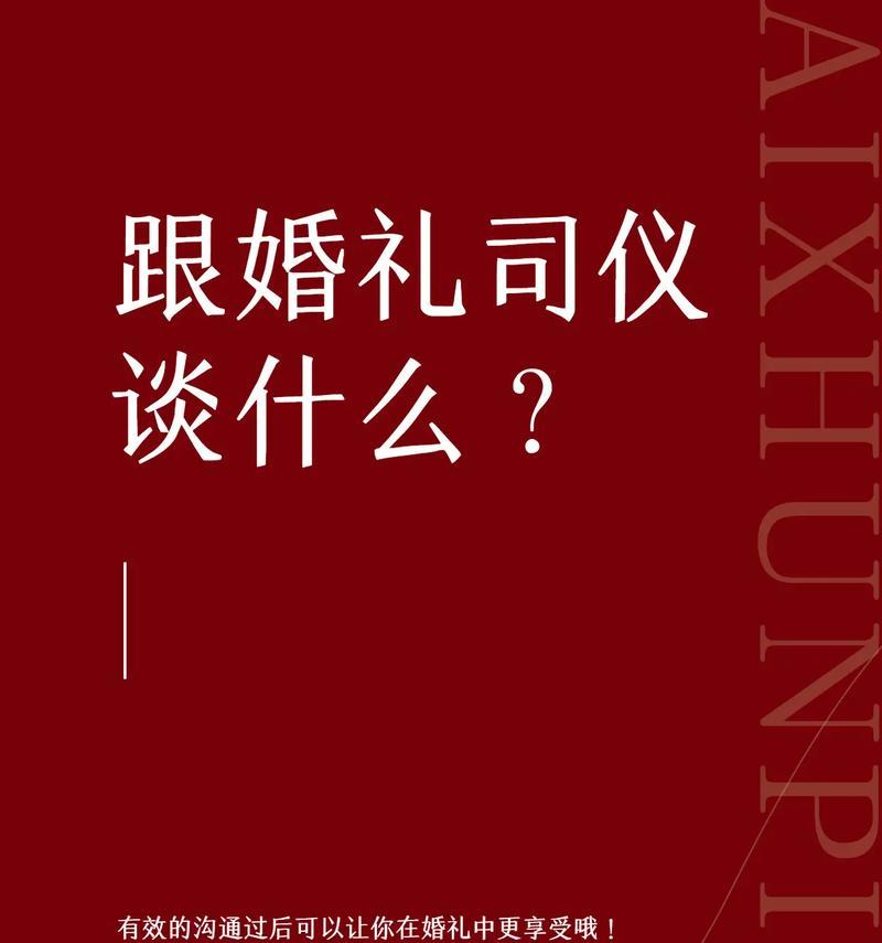 司仪工作适合哪款笔记本电脑？选择标准是什么？