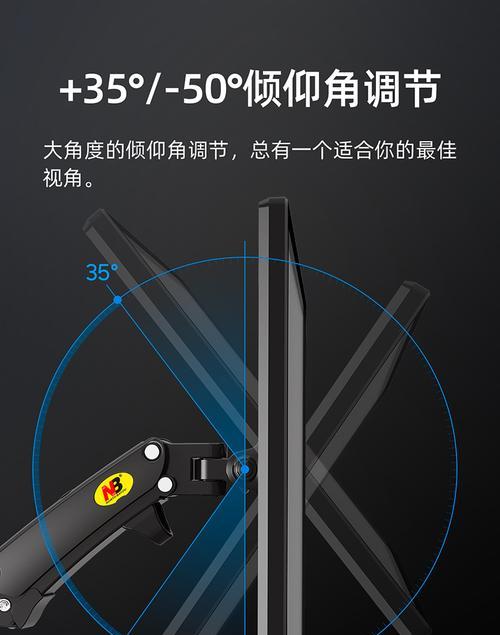工位电脑显示器支架臂怎么安装？安装步骤是什么？