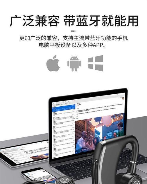 华为笔记本使用蓝牙耳机的正确方法？