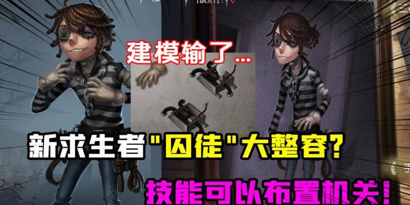 华硕笔记本如何下载第五人格？下载安装步骤是什么？