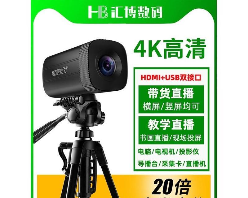 书法直播专用投影仪使用方法是什么？