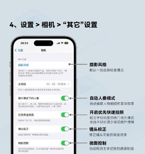 手机拍照滤镜模式如何调节？有哪些技巧？