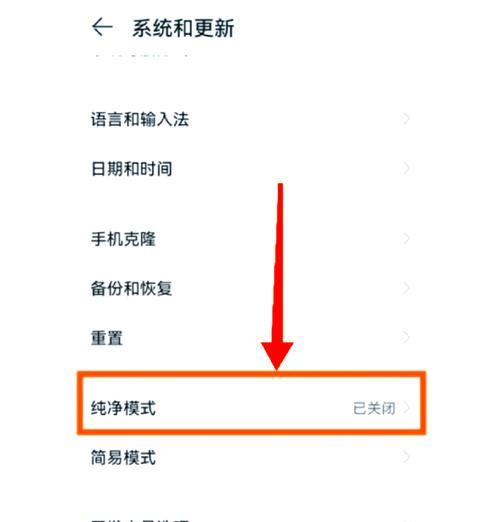 华为手机与电脑同步声音如何关闭？有无简便方法？