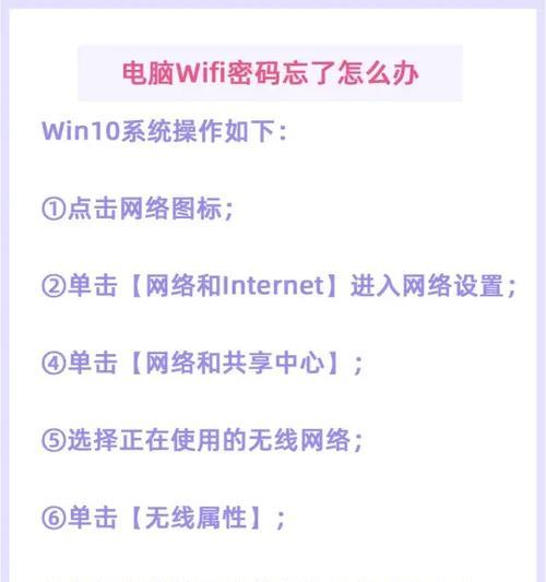 电脑连接隐藏wifi的方法是什么？