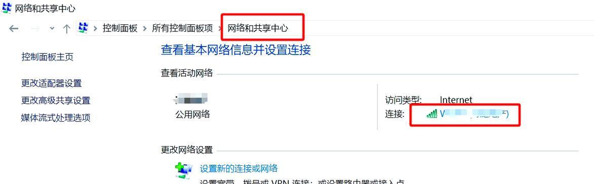电脑连接隐藏wifi的方法是什么？