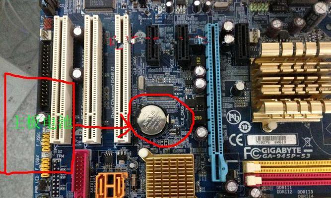电脑主板图标怎么关闭自动更新？如何停止主板自动更新？