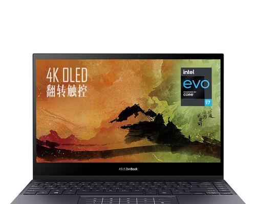 XlNE笔记本忘记密码如何解除？步骤是什么？