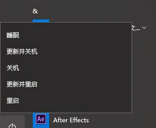 电脑游戏过程中如何安全关机？