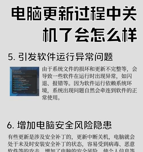 电脑游戏过程中如何安全关机？