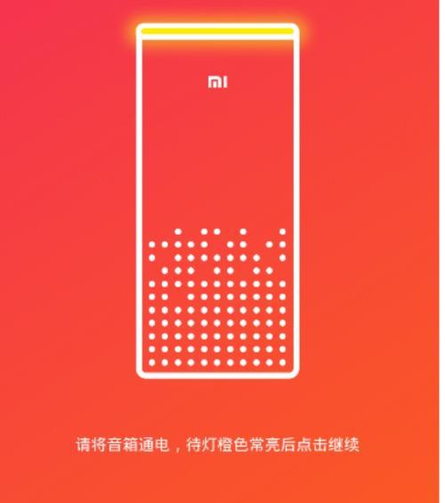 如何将手机与原声音箱连接？