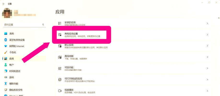 电脑软件图标大小如何恢复默认设置？