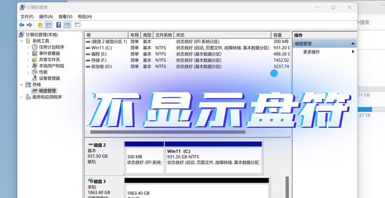 电脑软件图标大小如何恢复默认设置？