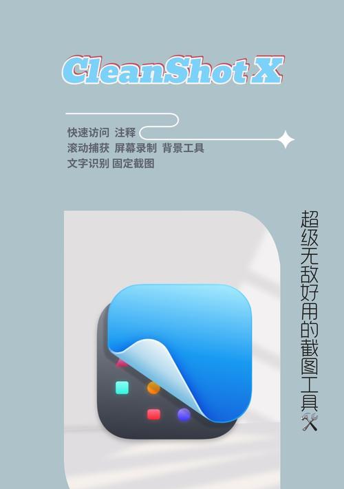 苹果笔记本清理软件推荐？