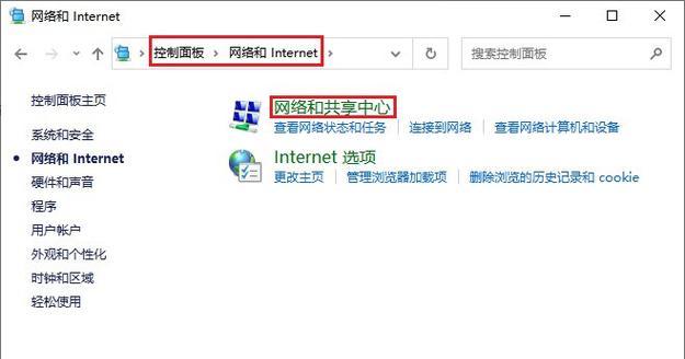 笔记本电脑ip地址怎么查询？