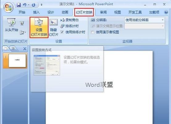 电脑待机设置方法是什么？设置后如何避免黑屏？