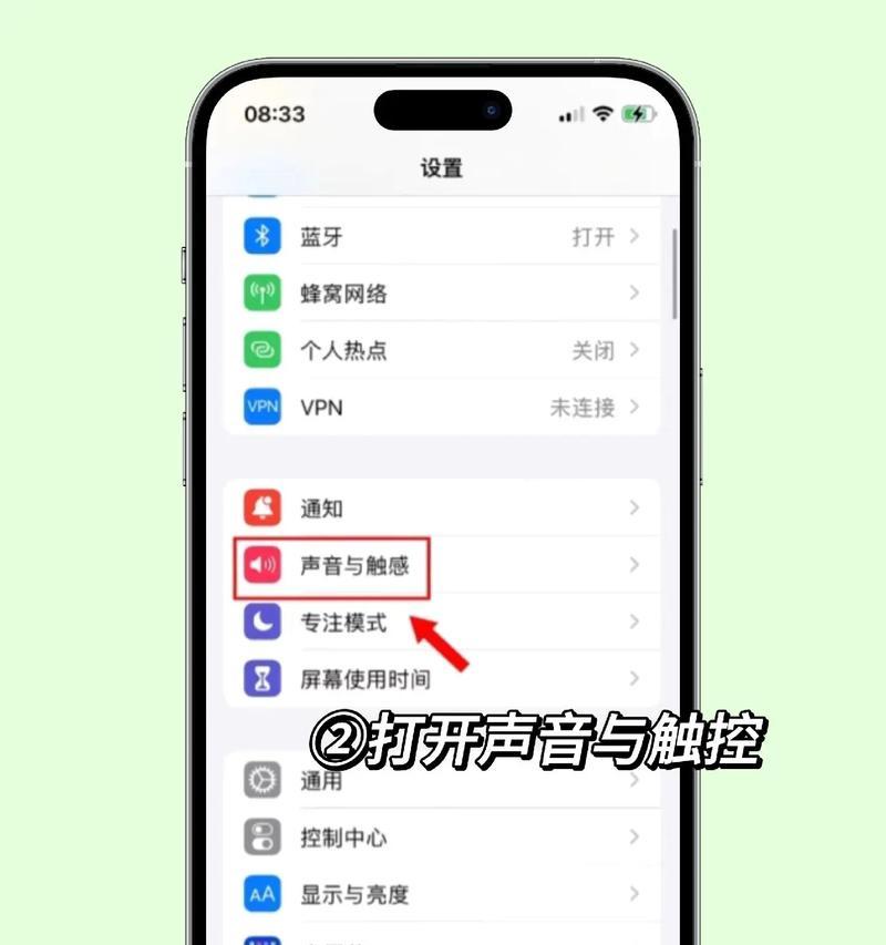 电脑开机时声音如何关闭？