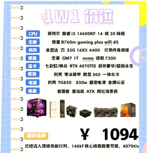 如何查看8台电脑的主机配置？配置信息对性能有何影响？