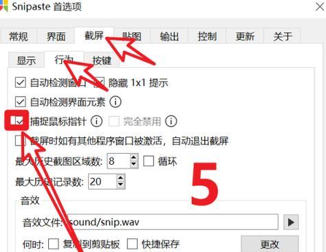 对号笔记本电脑使用方法？能用吗？性能如何？