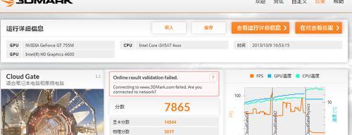 对号笔记本电脑使用方法？能用吗？性能如何？