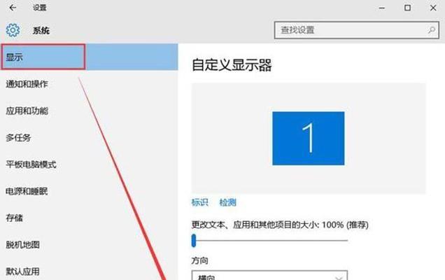 投影仪安装角度调整方法有哪些？