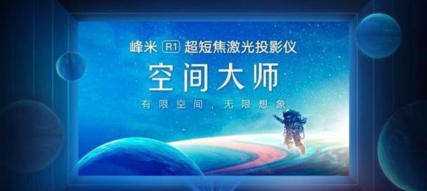 激光投影仪刻字的过程是怎样的？