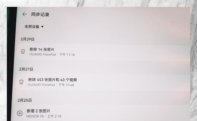 笔记本电脑f盘丢失如何恢复？