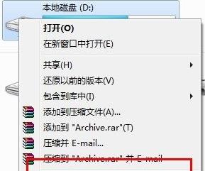 笔记本电脑f盘丢失如何恢复？
