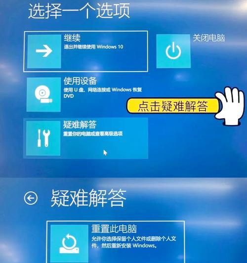 笔记本电脑f盘丢失如何恢复？