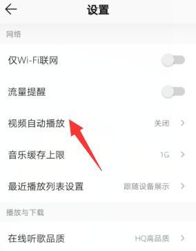 电脑桌面视频音乐图标怎么设置？如何自定义图标样式？