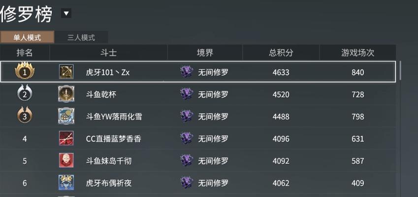 笔记本电脑永劫无间怎么开麦？操作流程是什么？