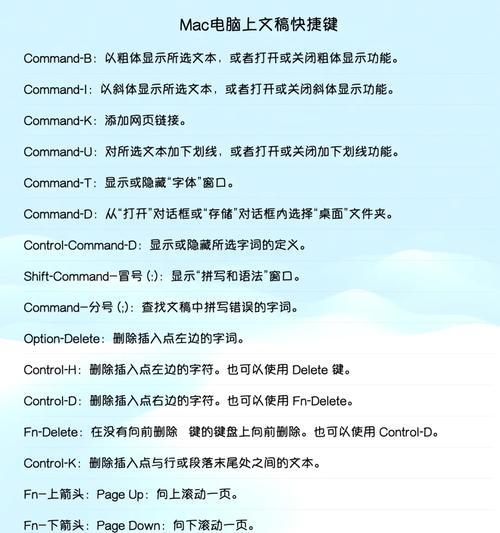 笔记本电脑输入大于号的快捷键是什么？
