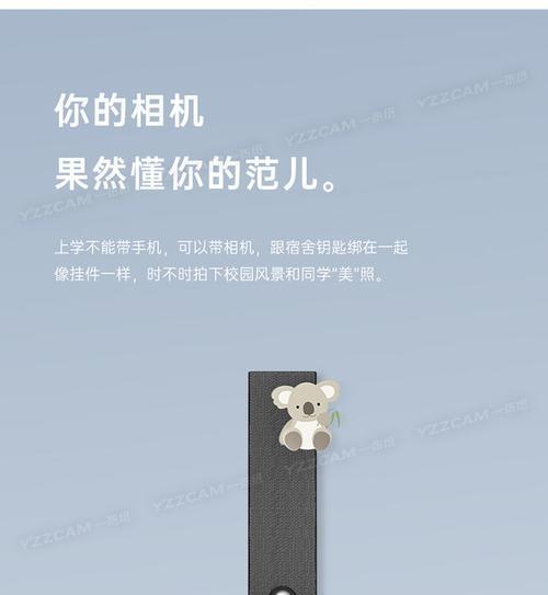 挂头盔相机如何通过手机控制？