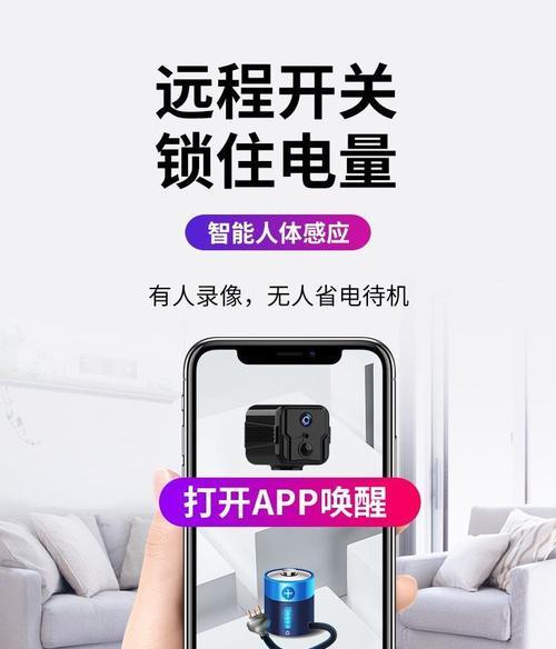 低功耗摄像机怎么用手机拍照？操作流程是什么？