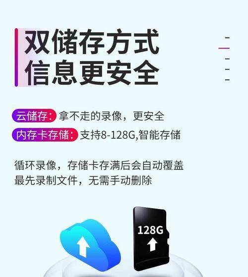 低功耗摄像机怎么用手机拍照？操作流程是什么？