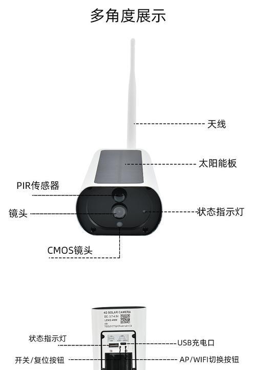 低功耗摄像机怎么用手机拍照？操作流程是什么？