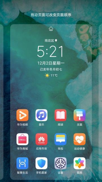 快得利照相机手机拍照设置方法是什么？如何用手机控制拍照？