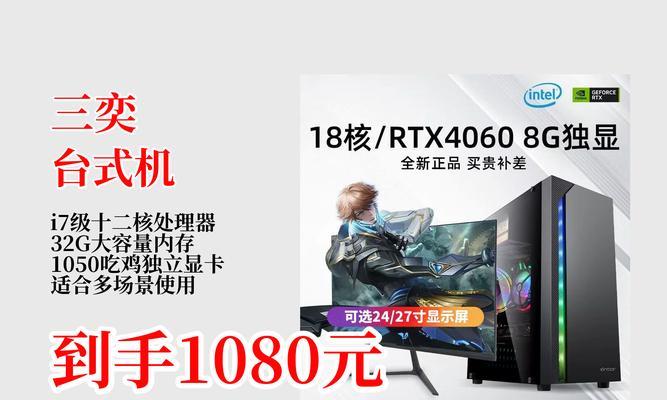 电脑配置价格下降的原因是什么？