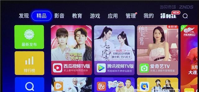 微距投影仪安装步骤是什么？