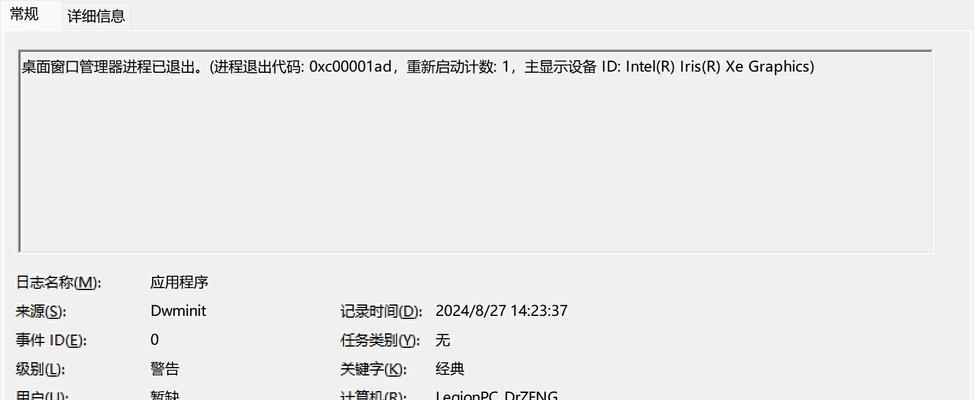 电脑重置后黑屏怎么办？90%进度条卡住的原因是什么？