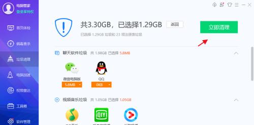笔记本电脑脏乱原因及清理方法是什么？