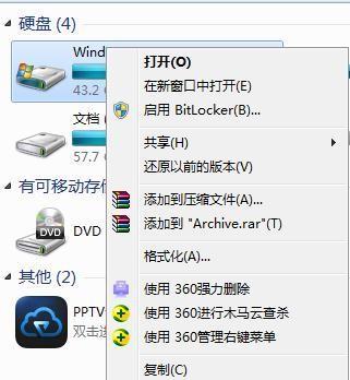 笔记本电脑脏乱原因及清理方法是什么？