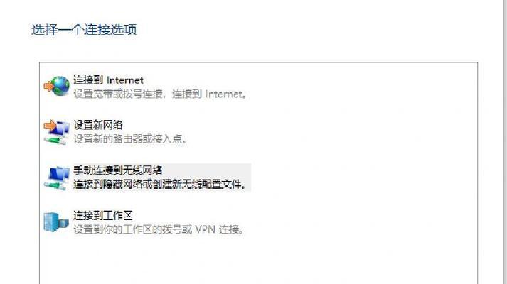 台式电脑如何设置成wifi热点？