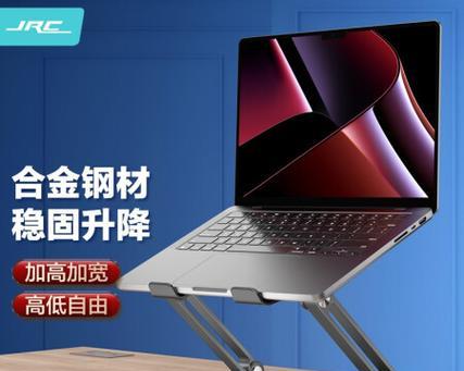 多槽笔记本电脑架支架怎么安装？安装指南是什么？