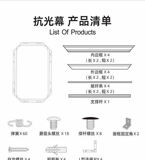 投影仪测弹簧的正确方法是什么？如何确保测量准确性？