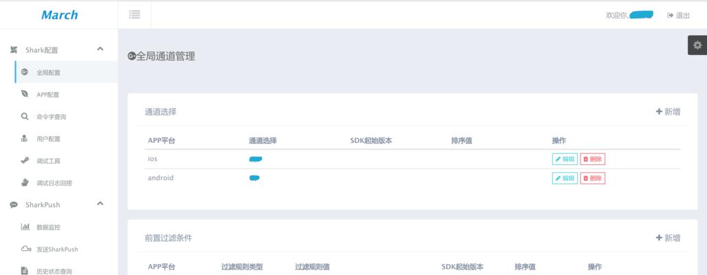 电脑配置过高如何优化？性能过剩怎么解决？