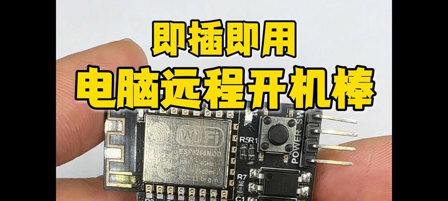 电脑开机后嗡嗡声不断如何解决？